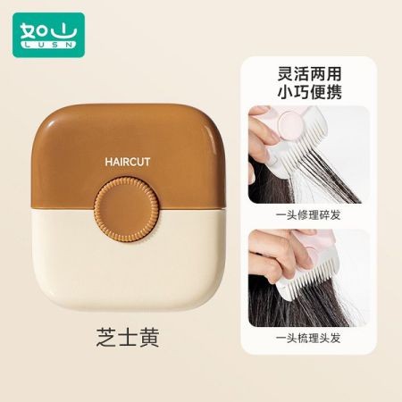 Baby Hair Cutting Comb