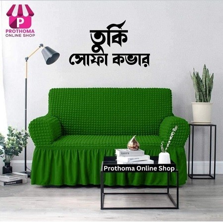 Green Colour 2 Seat